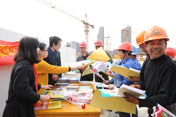 學(xué)雷鋒日活動(dòng)