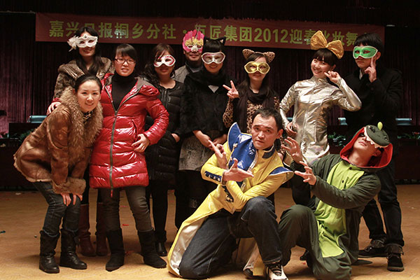 迎春化裝舞會(huì)