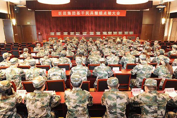 基層民兵整組點(diǎn)驗(yàn)大會(huì)