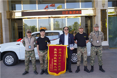 向救援隊捐贈救援物資